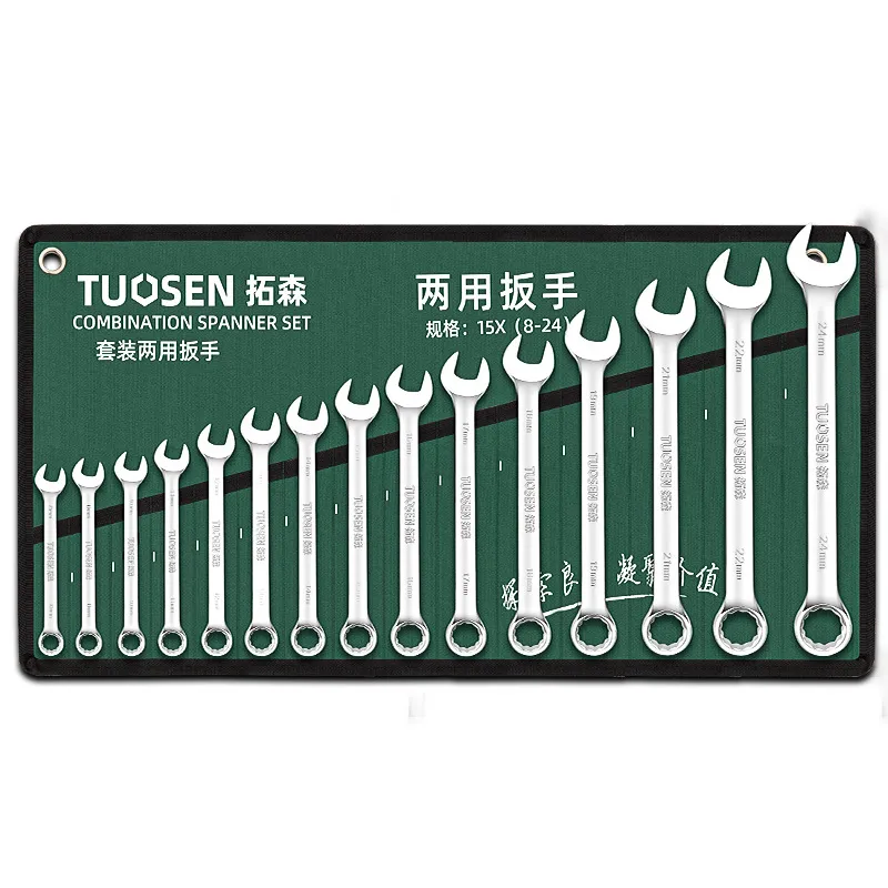 8-24mm Combination Wrench Set – 10-Piece & 14-Piece Mirror Polished Double-Ended Spanner Kit, Open End & Box End Metric Wrenches for Mechanical Repair